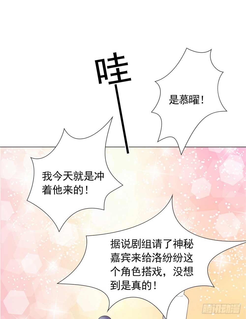第16话 跟影帝飙戏2