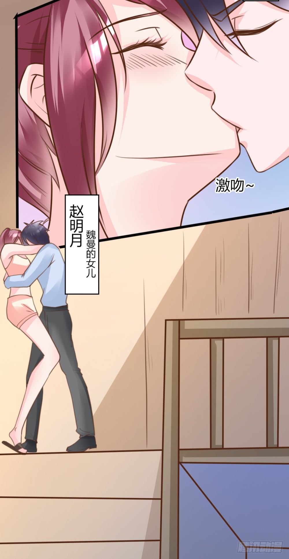 第3话 小三的女儿28