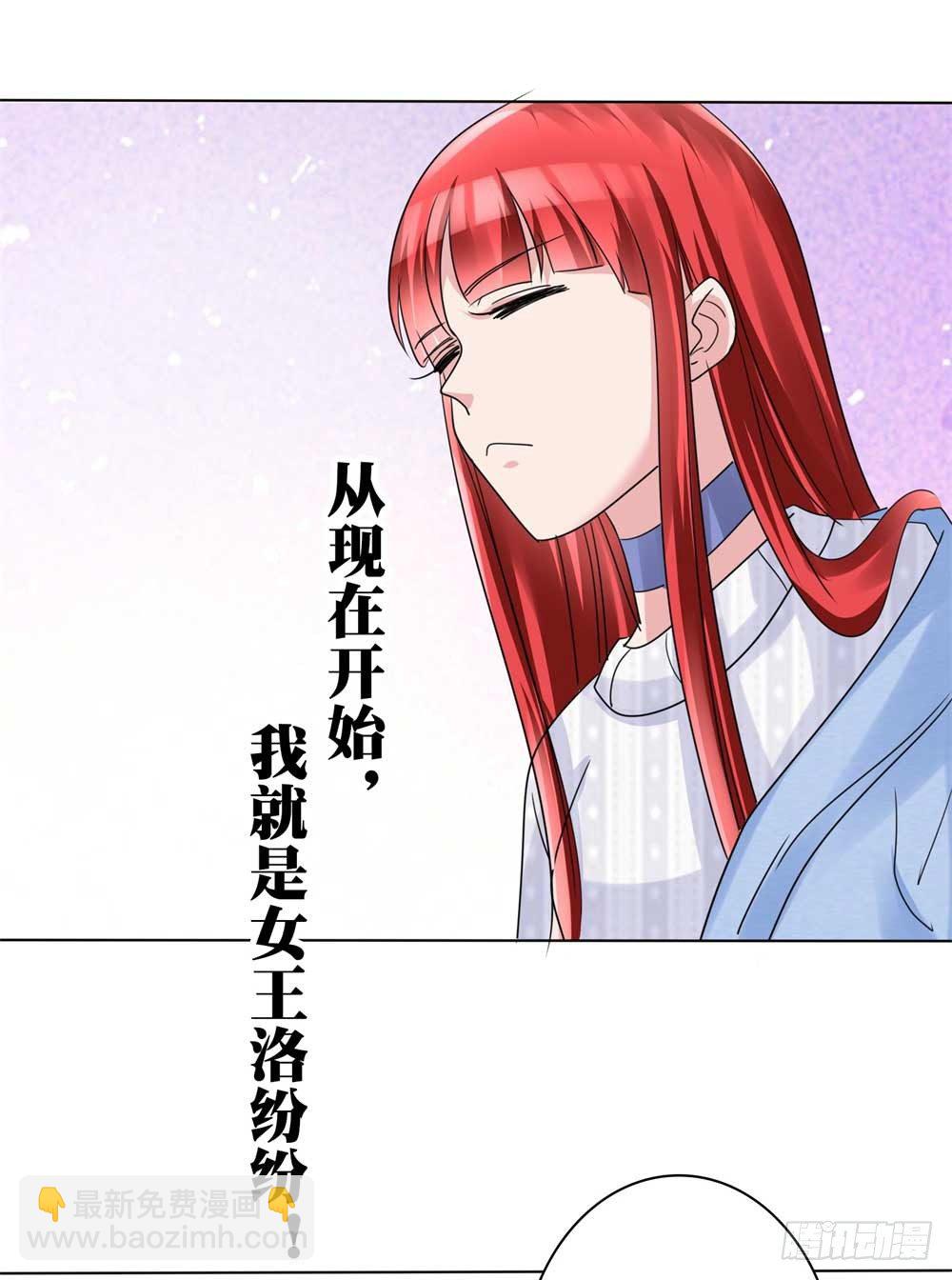 第16话 跟影帝飙戏24