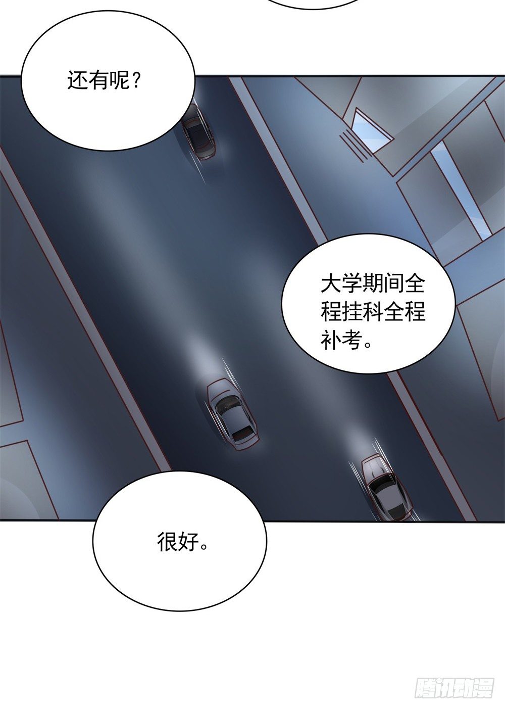 第14话 一个英语战五渣10