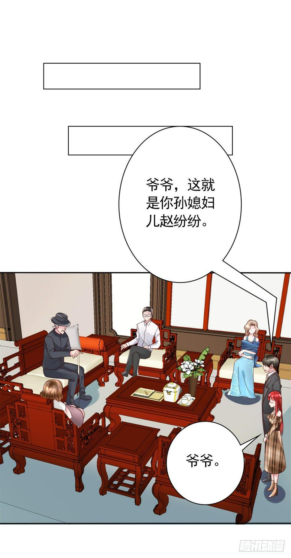 第11话 演戏而已，不必当真24