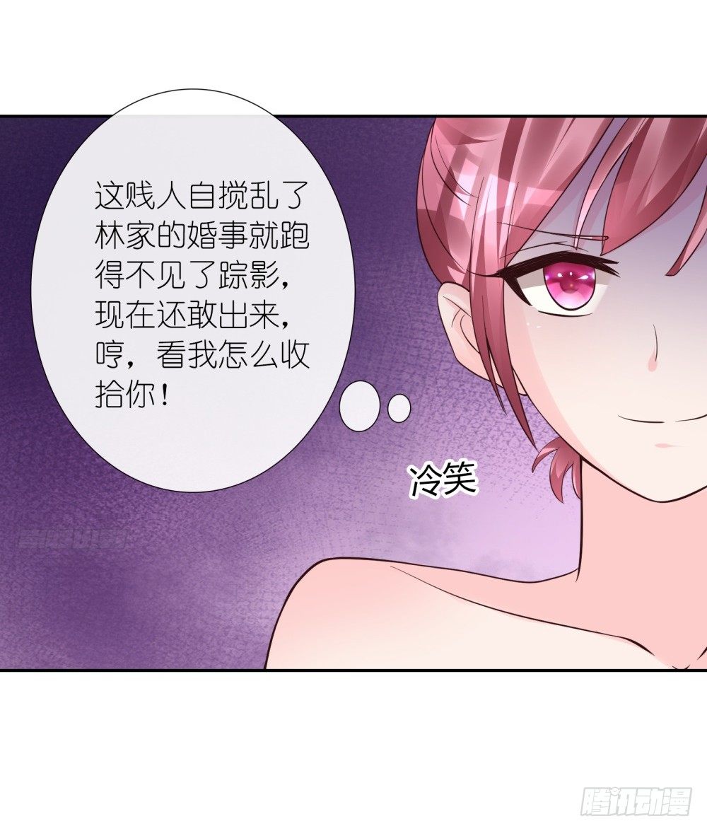 第15话 竞争激烈有点怂11