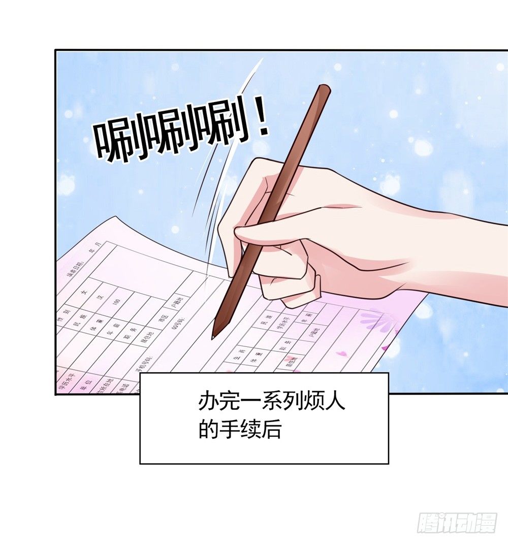 第7话 土豪，求重拍！29