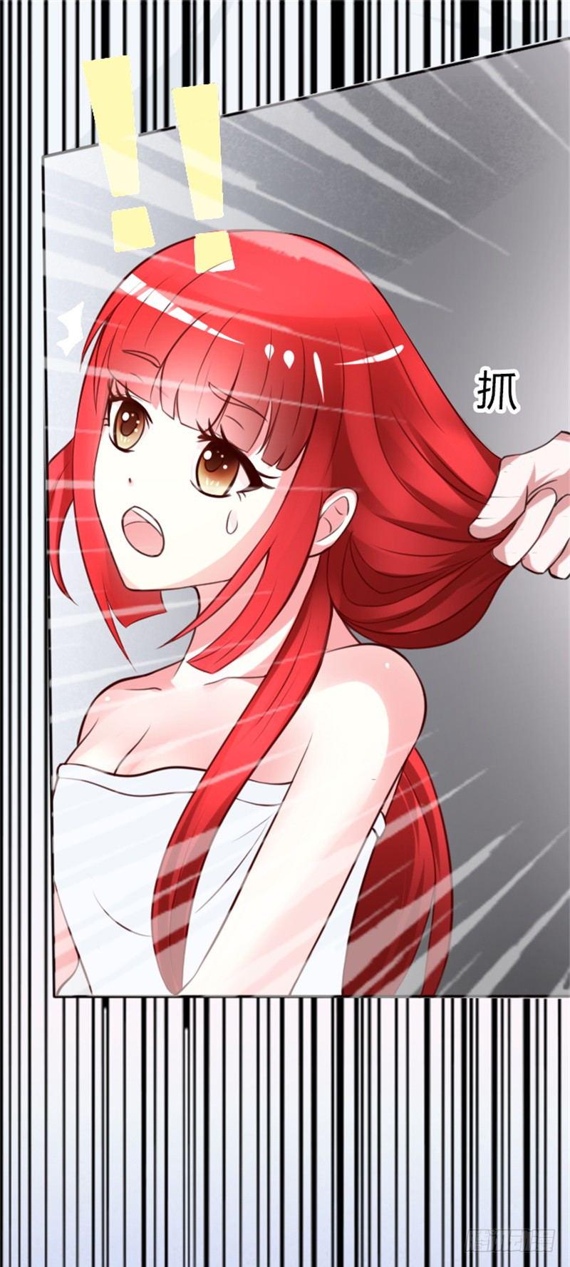 第1话 睡错人了9