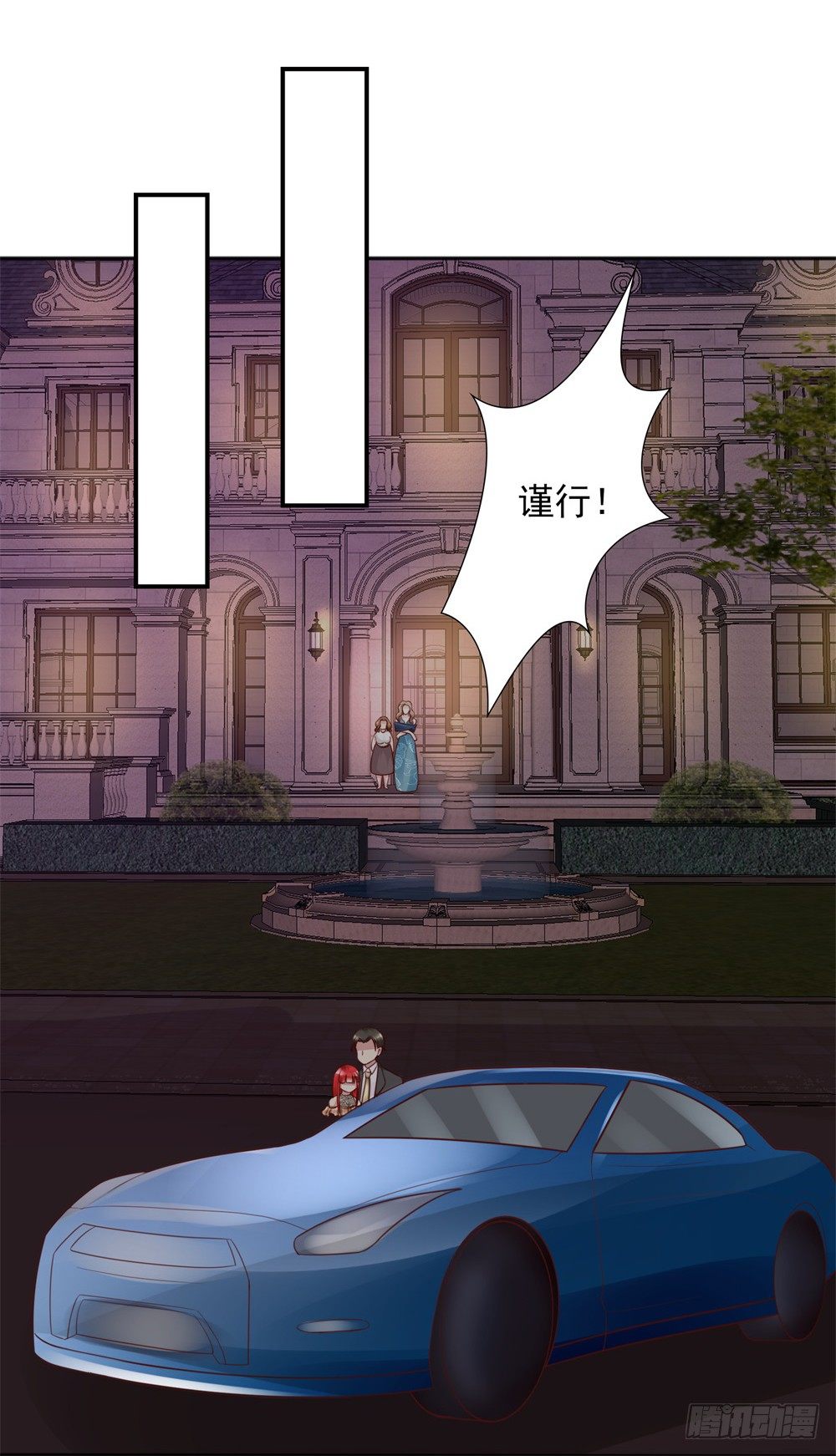 第13话 废话少说，先干为敬25