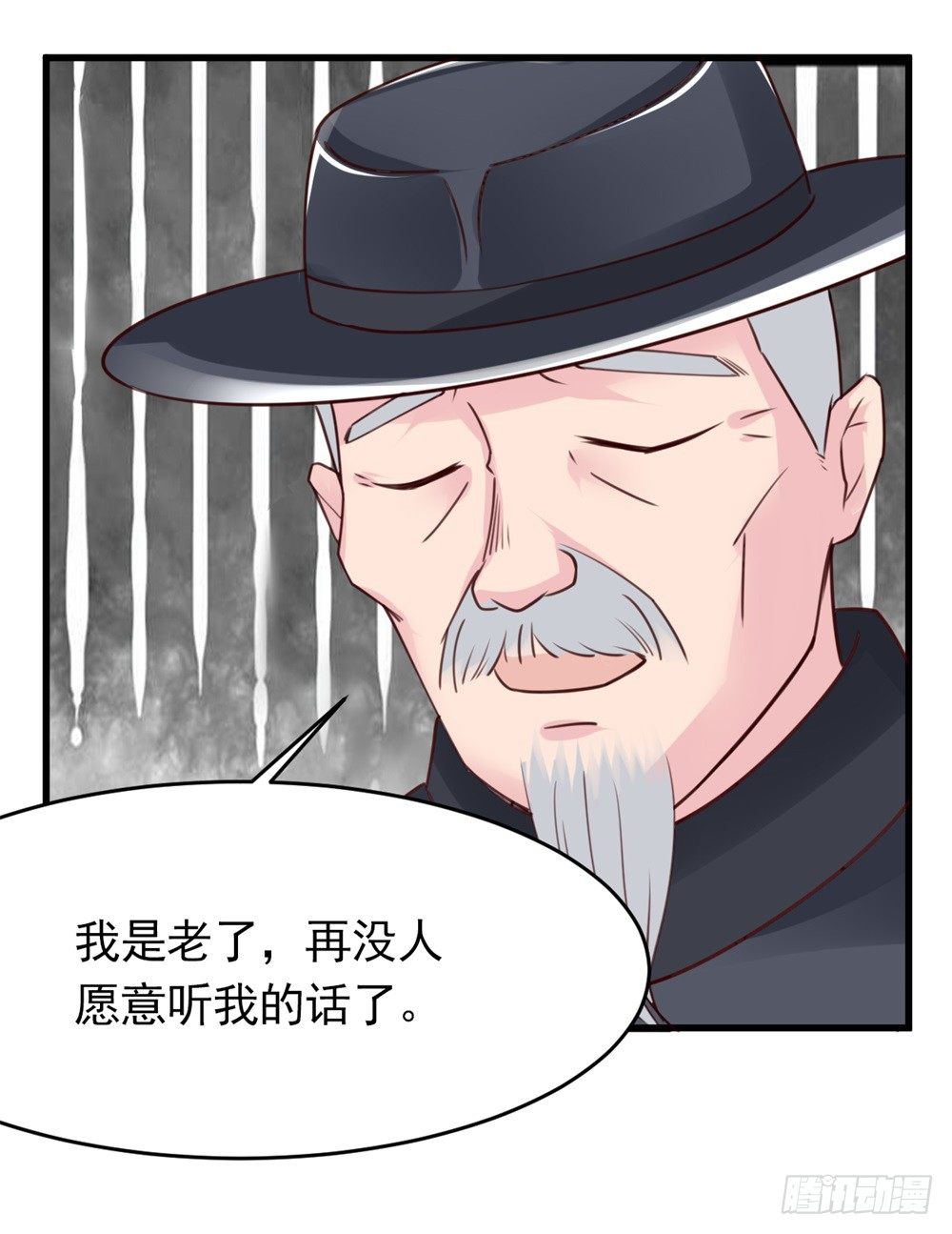 第5话 苦肉计9