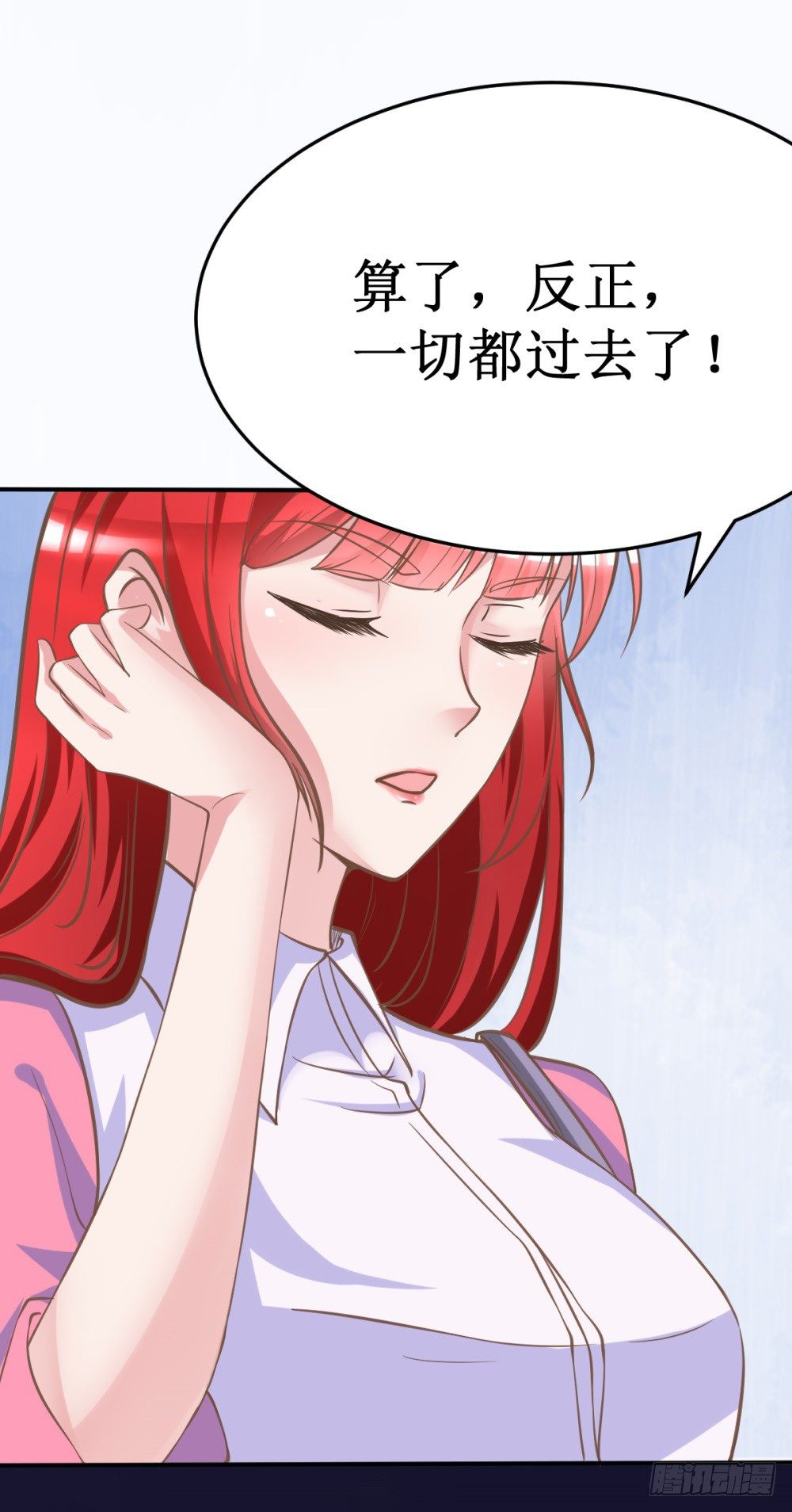 第3话 小三的女儿3