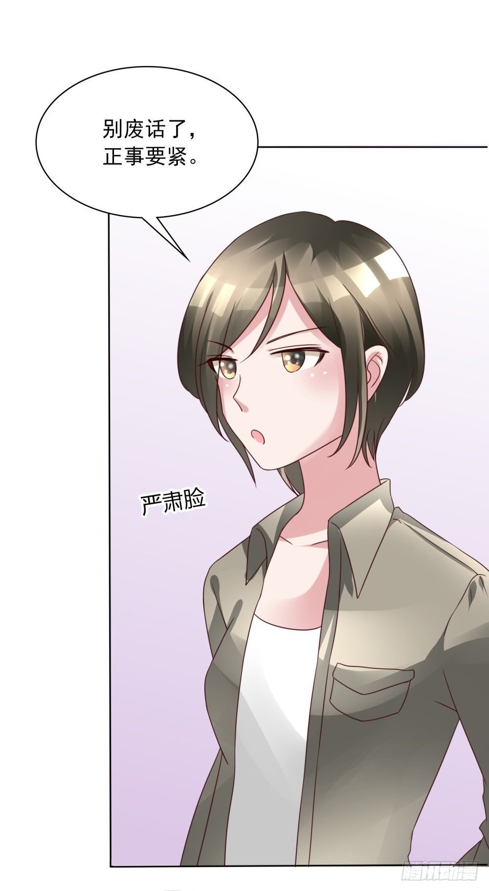 第10话 超强阵容12