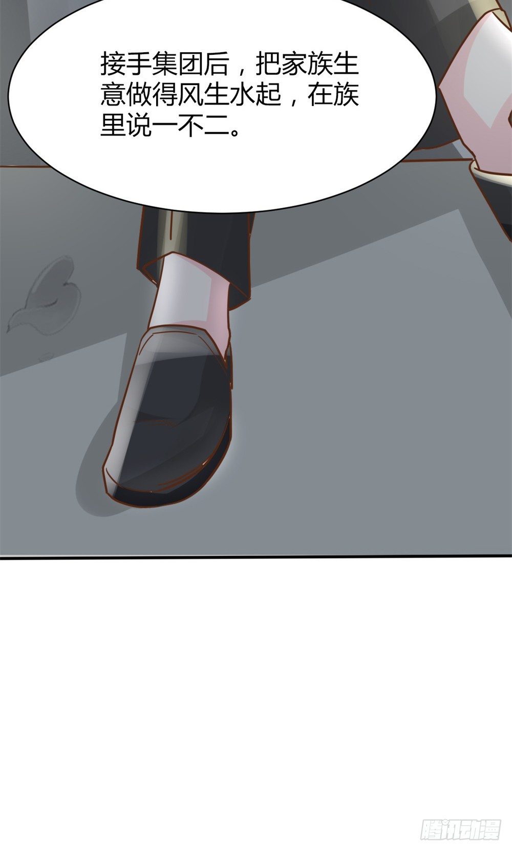 第5话 苦肉计8