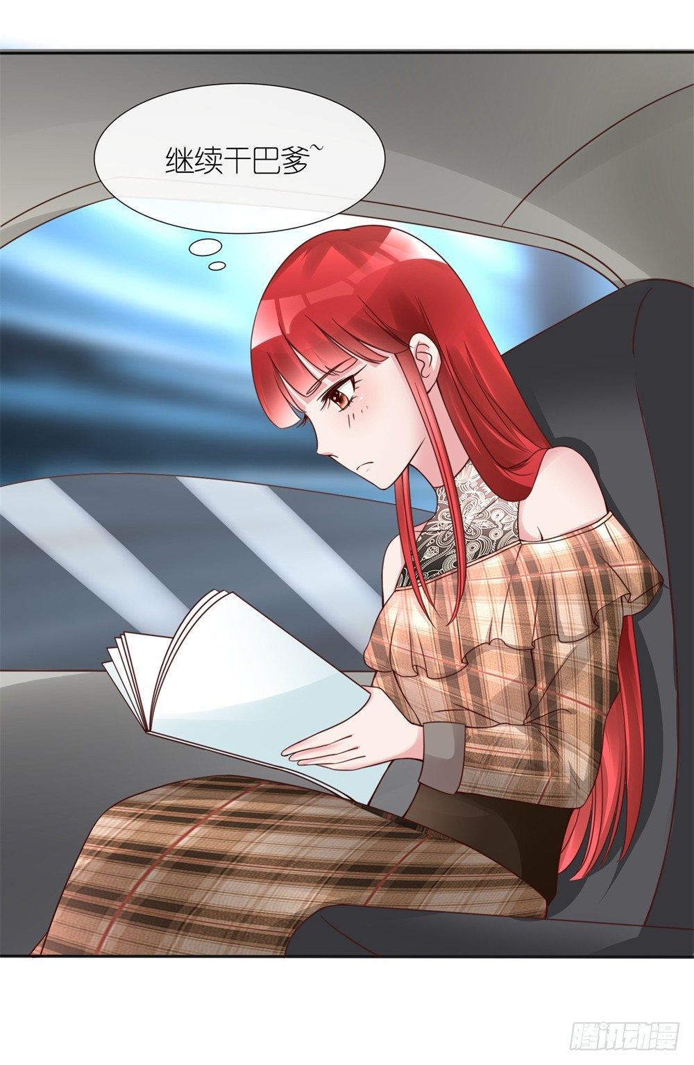 第14话 一个英语战五渣4
