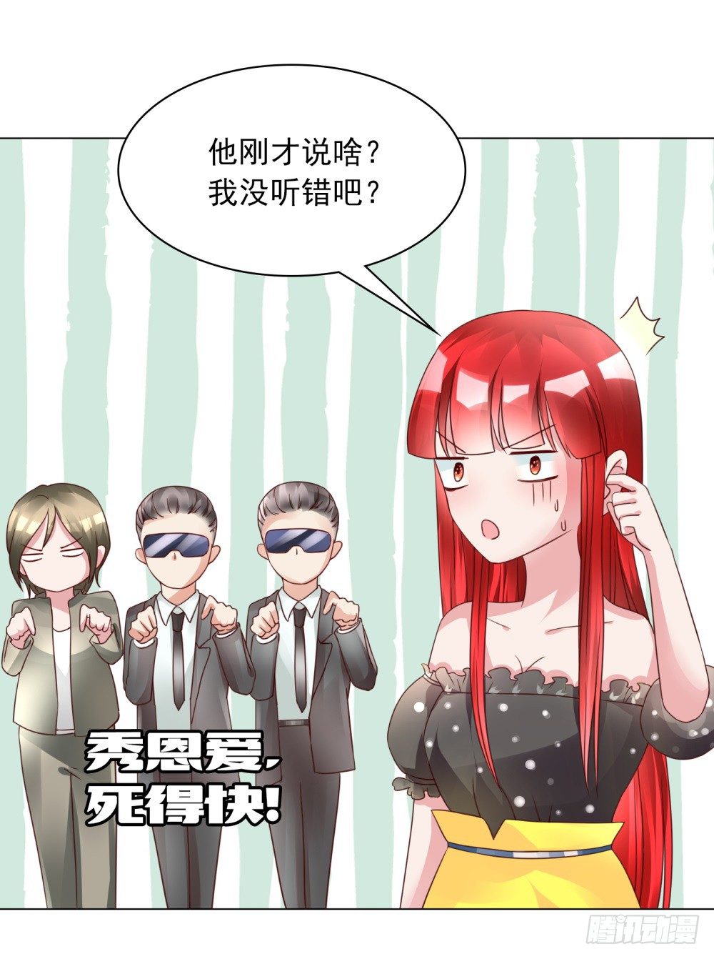 第10话 超强阵容0