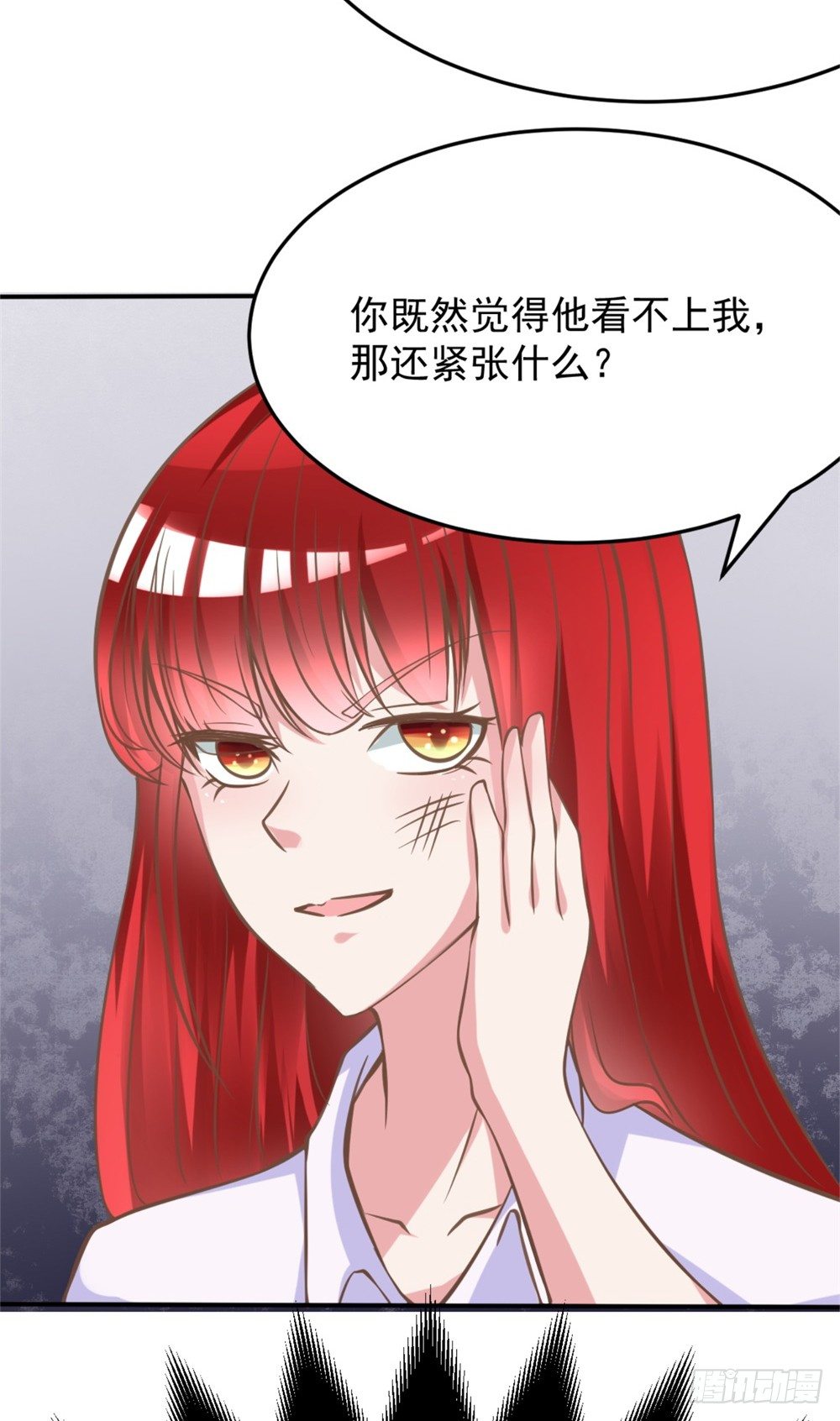 第4话 恐怖的逼婚族2