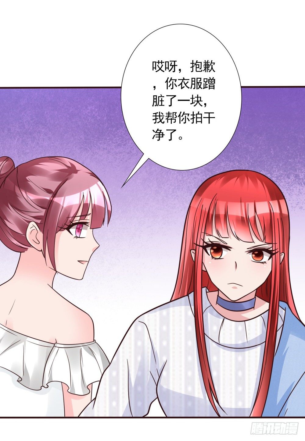 第17话 出人头地的前奏29