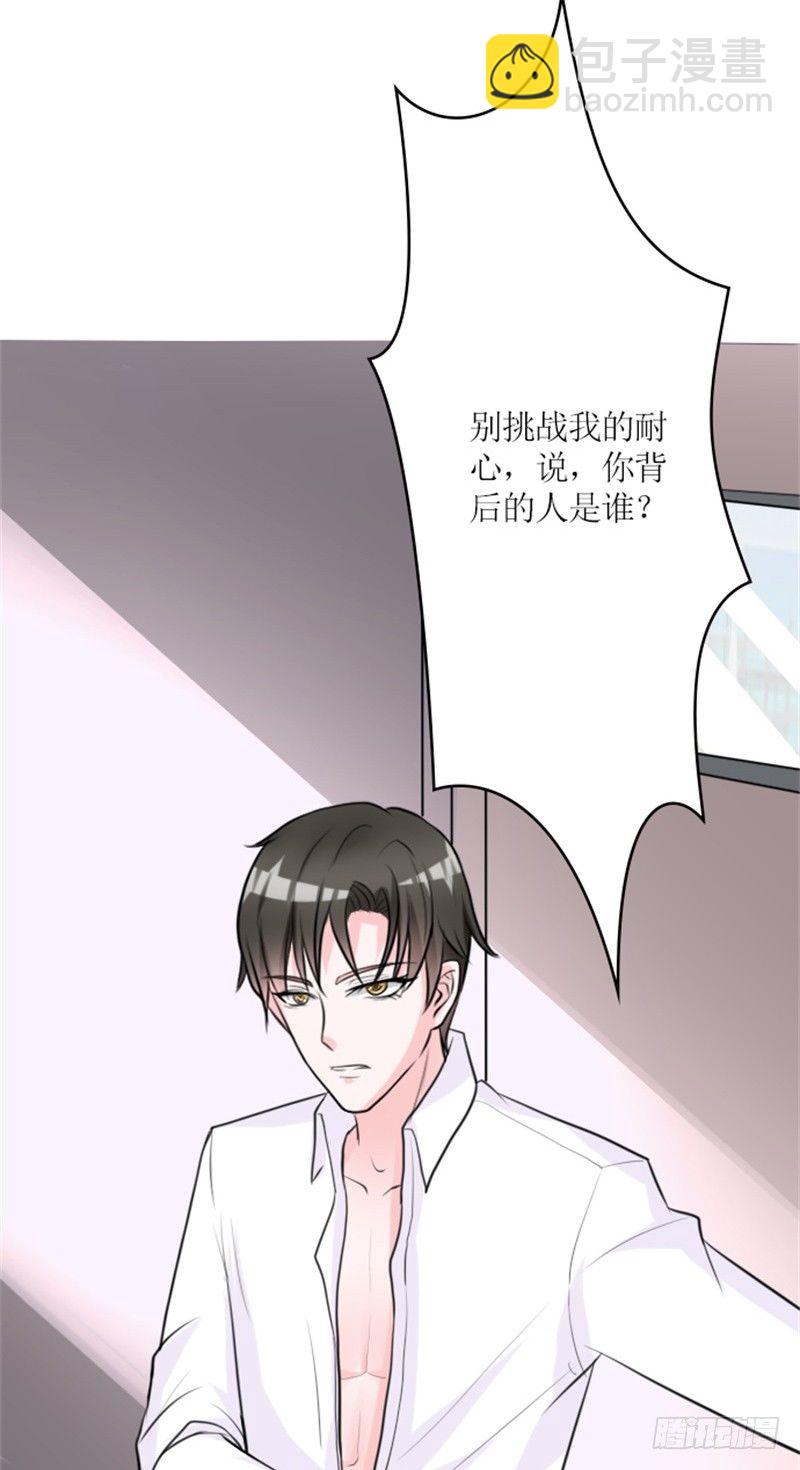 第1话 睡错人了20