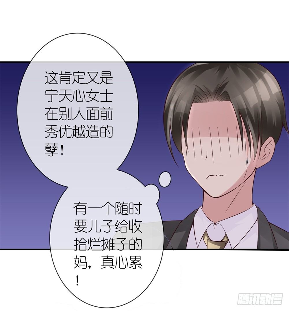 第11话 演戏而已，不必当真18