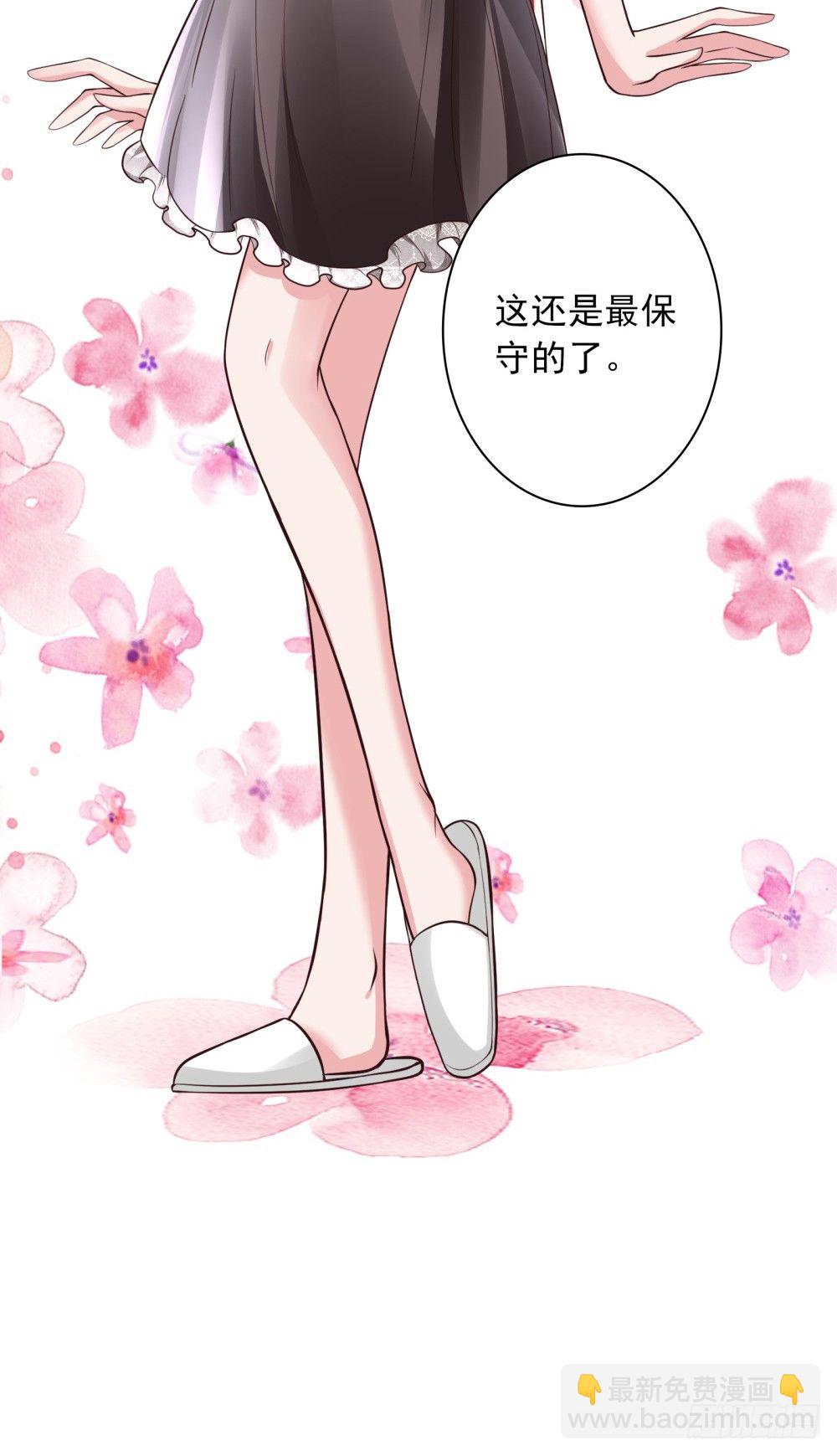 第14话 一个英语战五渣26