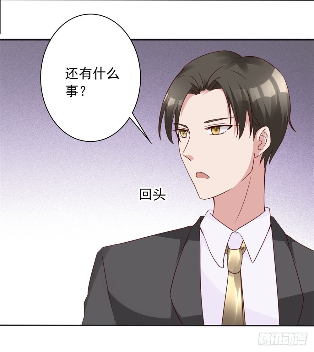 第13话 废话少说，先干为敬26