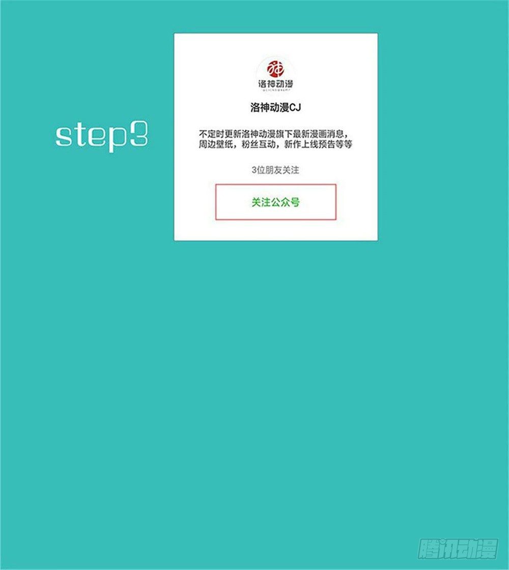 第11话 演戏而已，不必当真33
