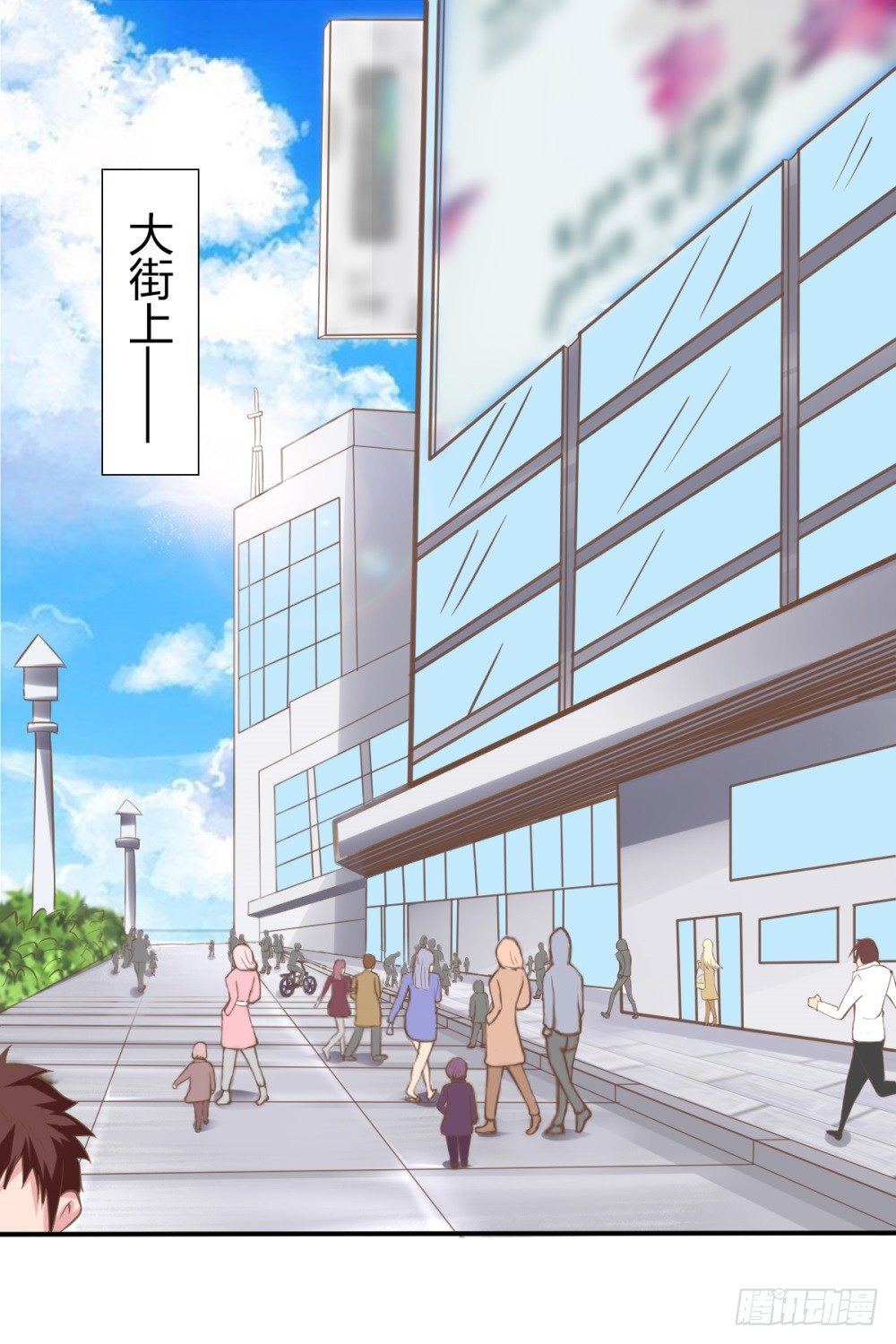 第3话 小三的女儿0
