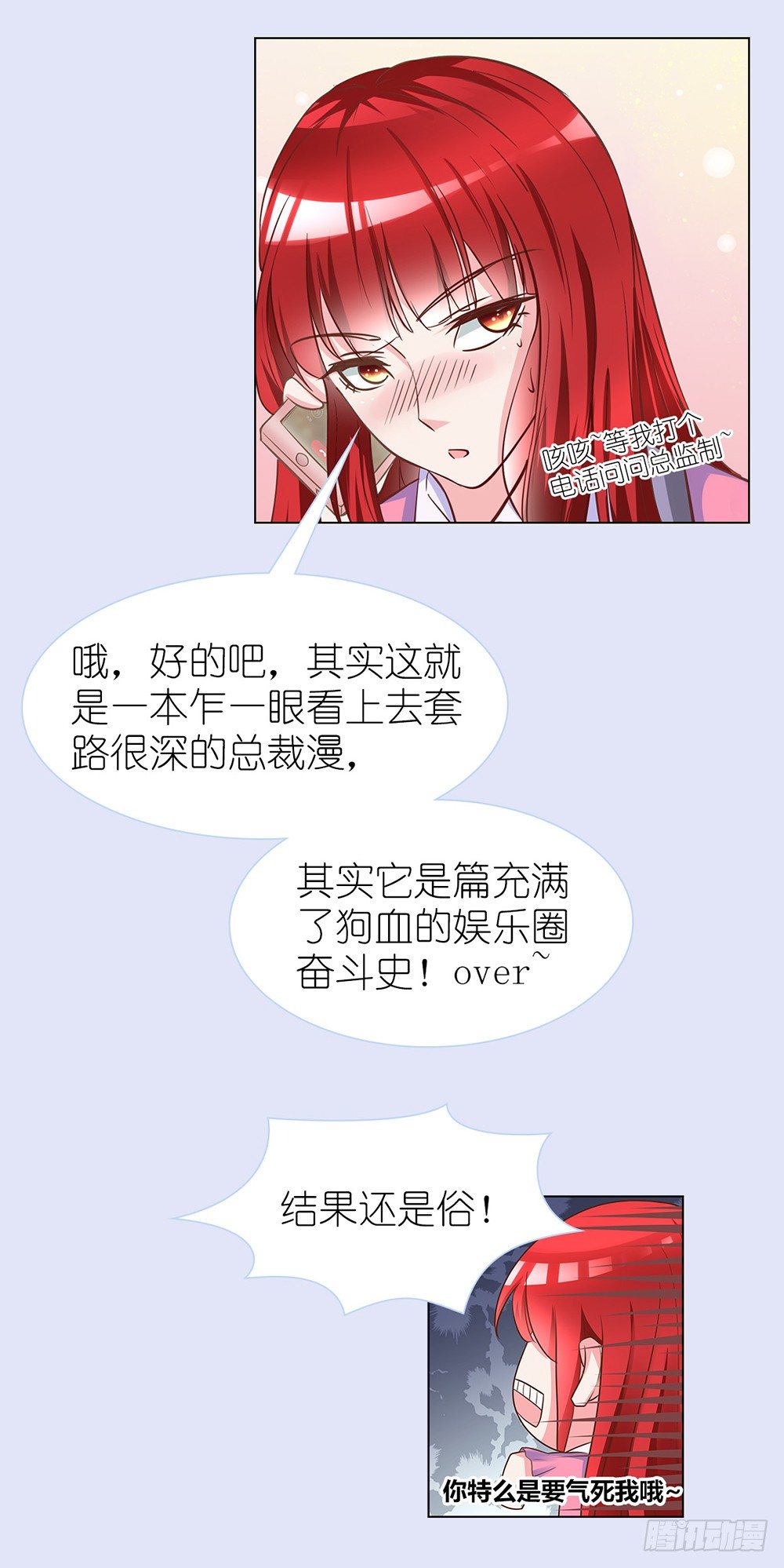 预告2