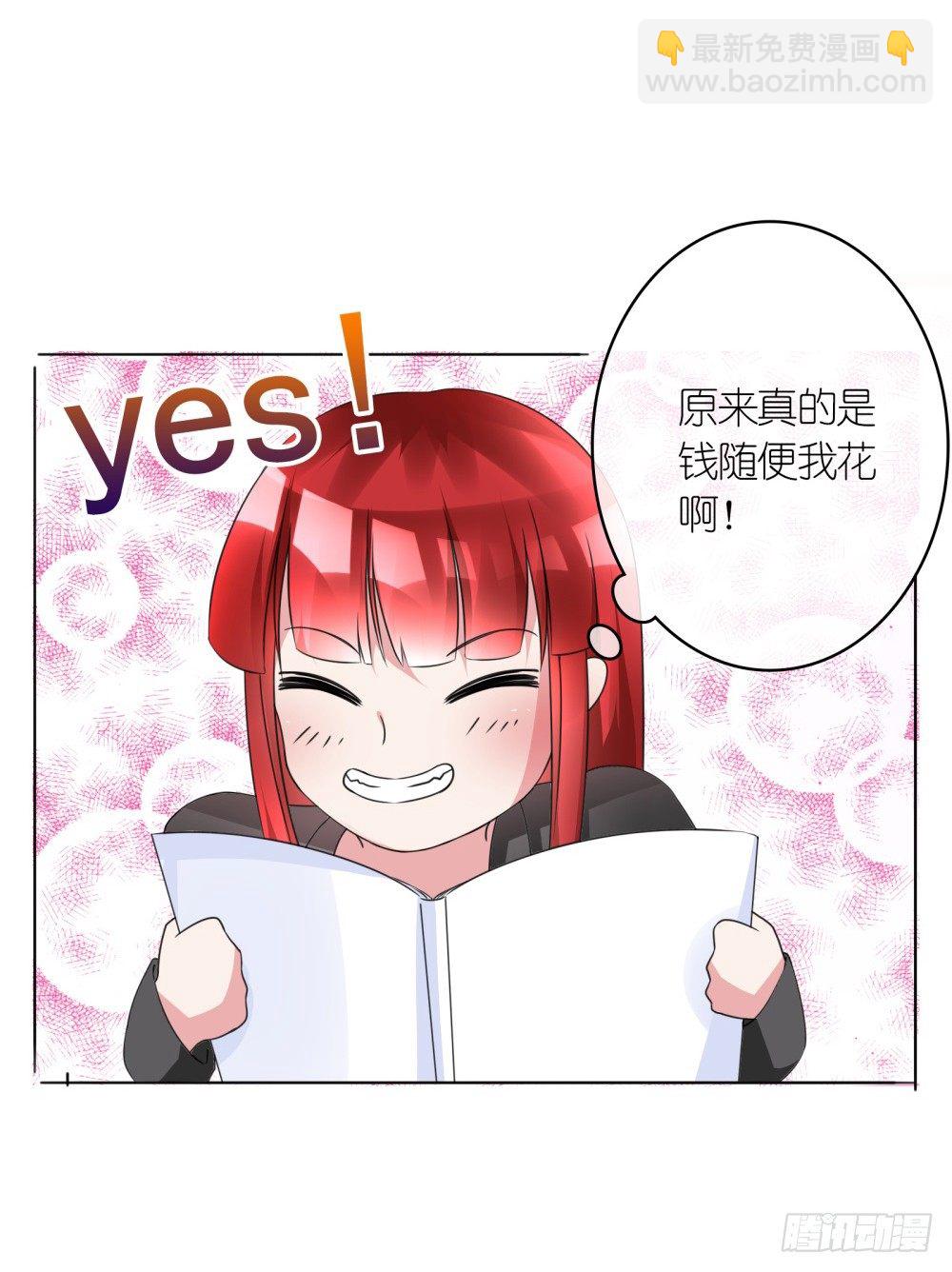 第8话 结婚证需供香案上28