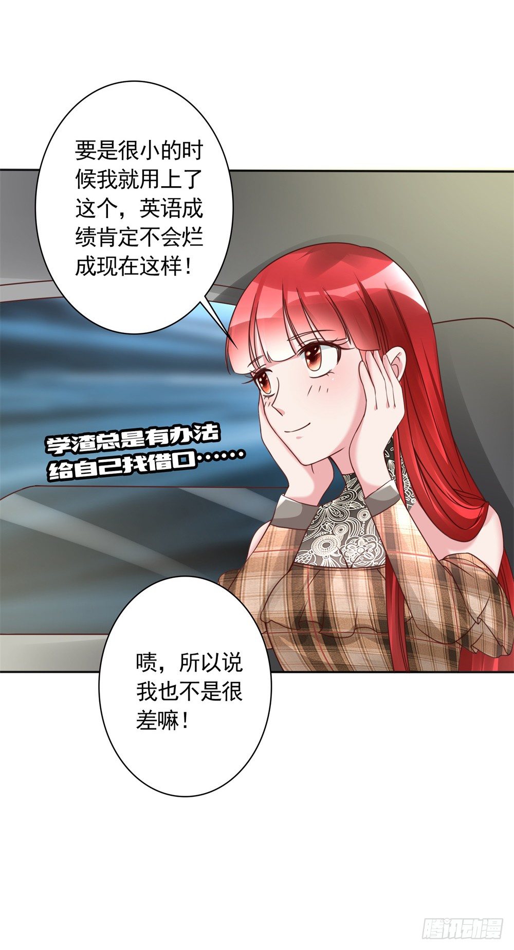 第14话 一个英语战五渣13