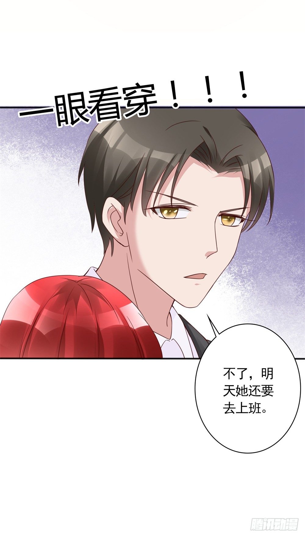 第13话 废话少说，先干为敬20