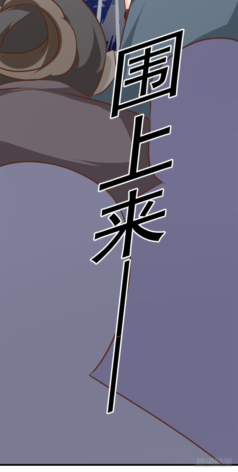 第4话 恐怖的逼婚族27
