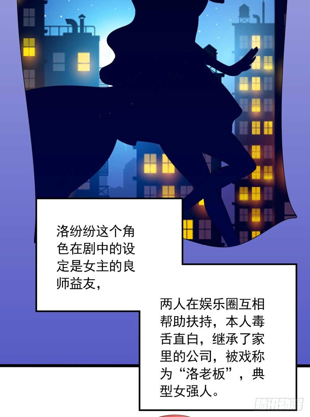 第16话 跟影帝飙戏18