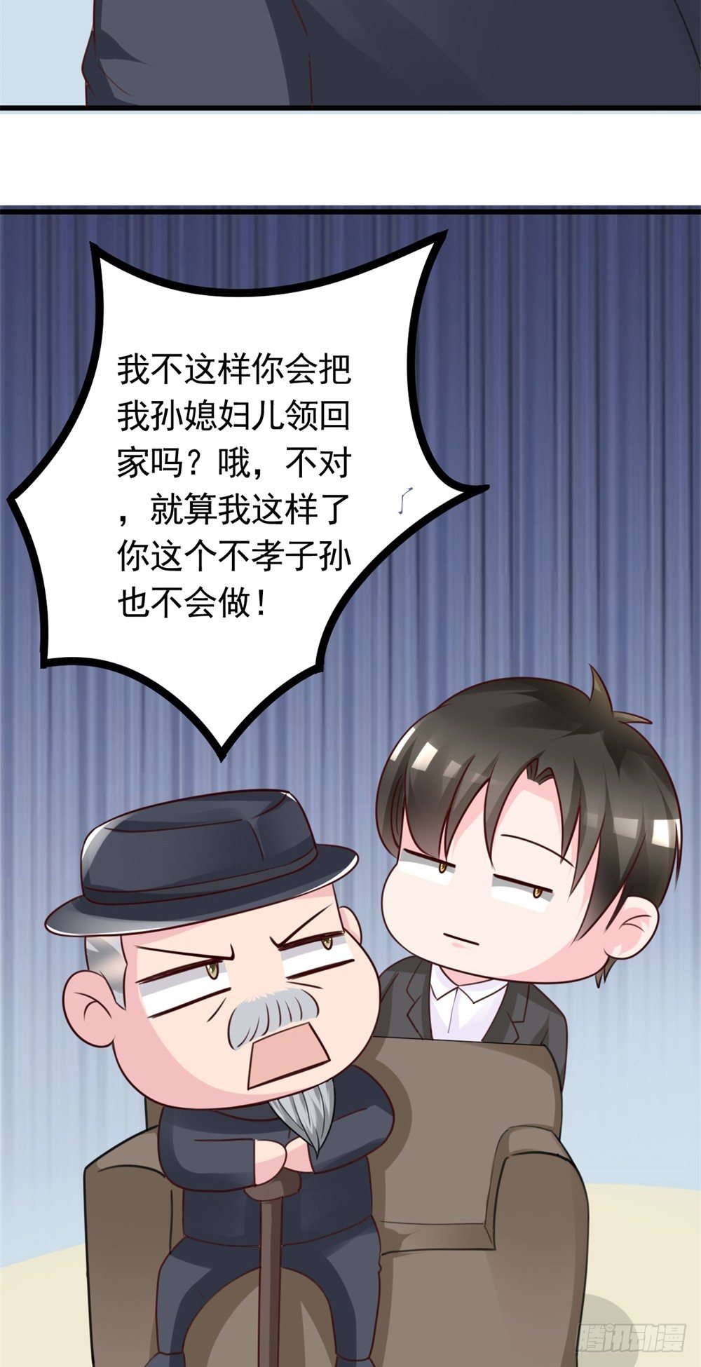 第5话 苦肉计11