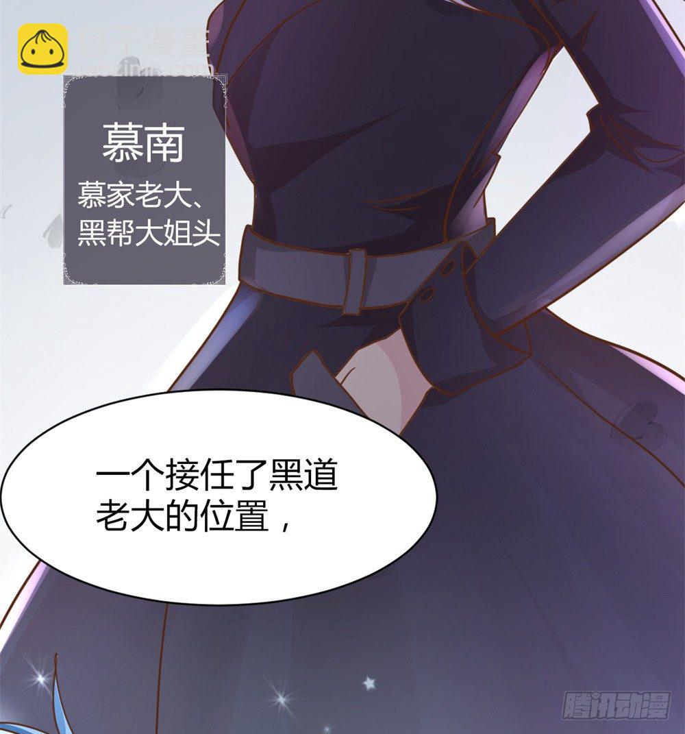第5话 苦肉计5