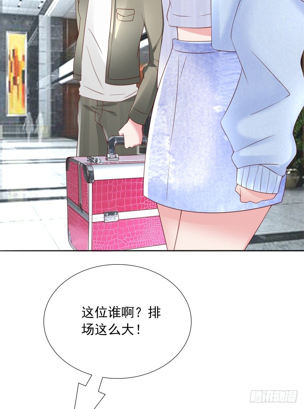 第15话 竞争激烈有点怂3