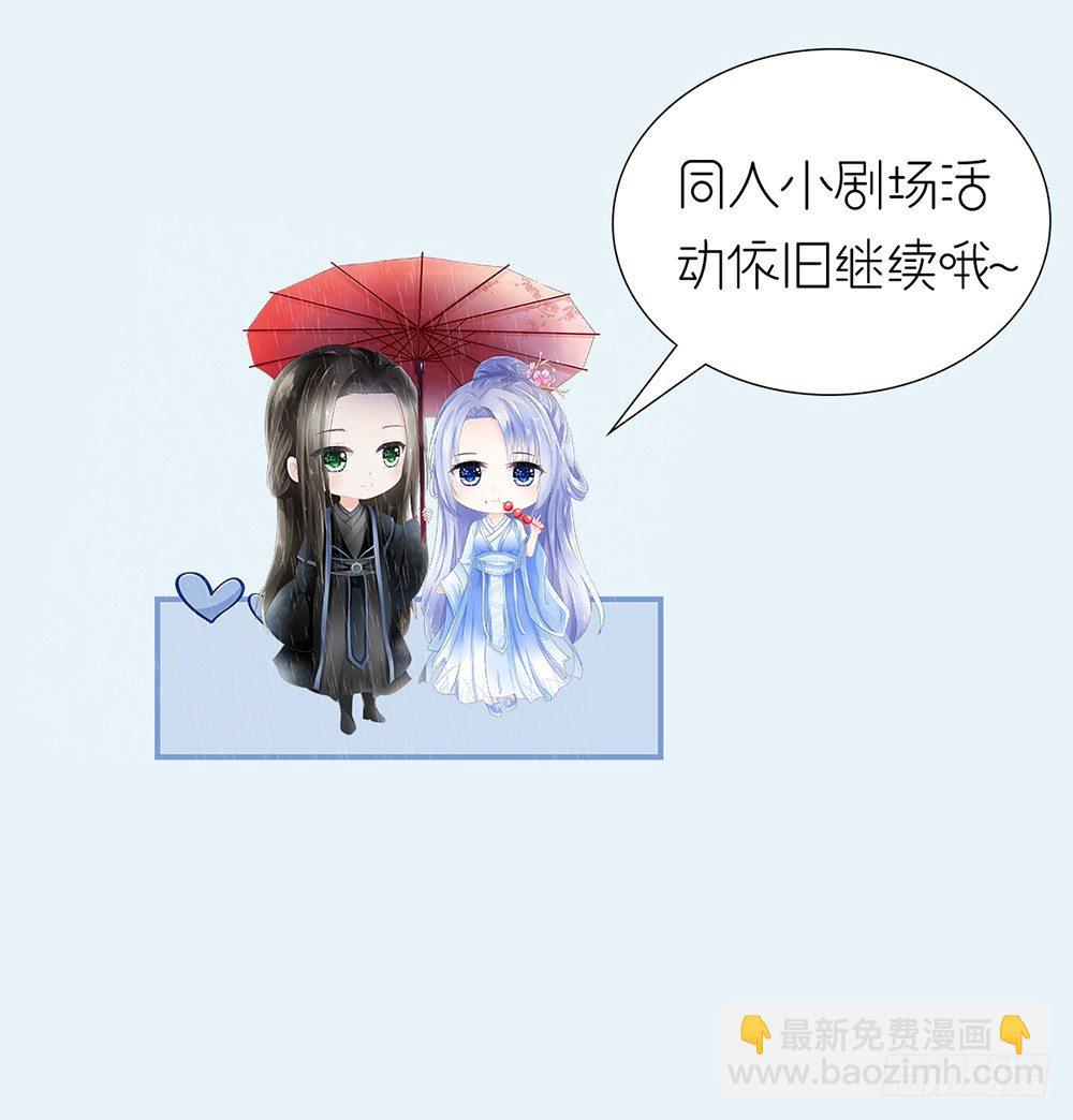 漫画周边及漫画长评联动活动6