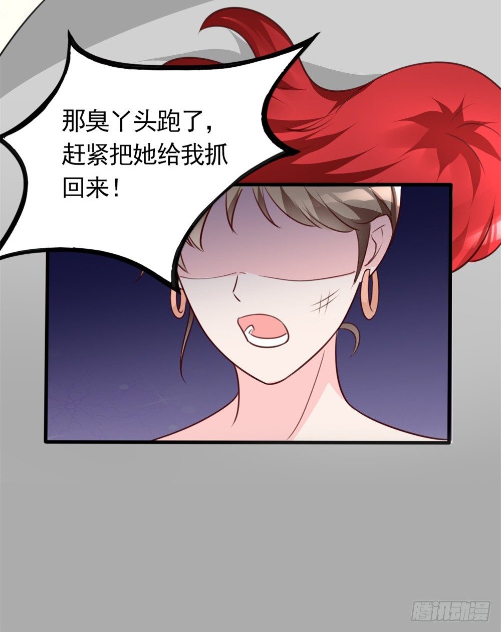 第5话 苦肉计35