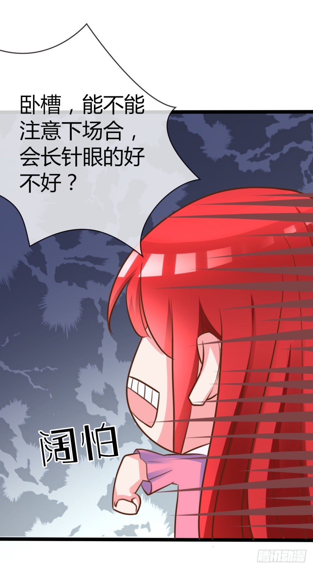 第3话 小三的女儿30