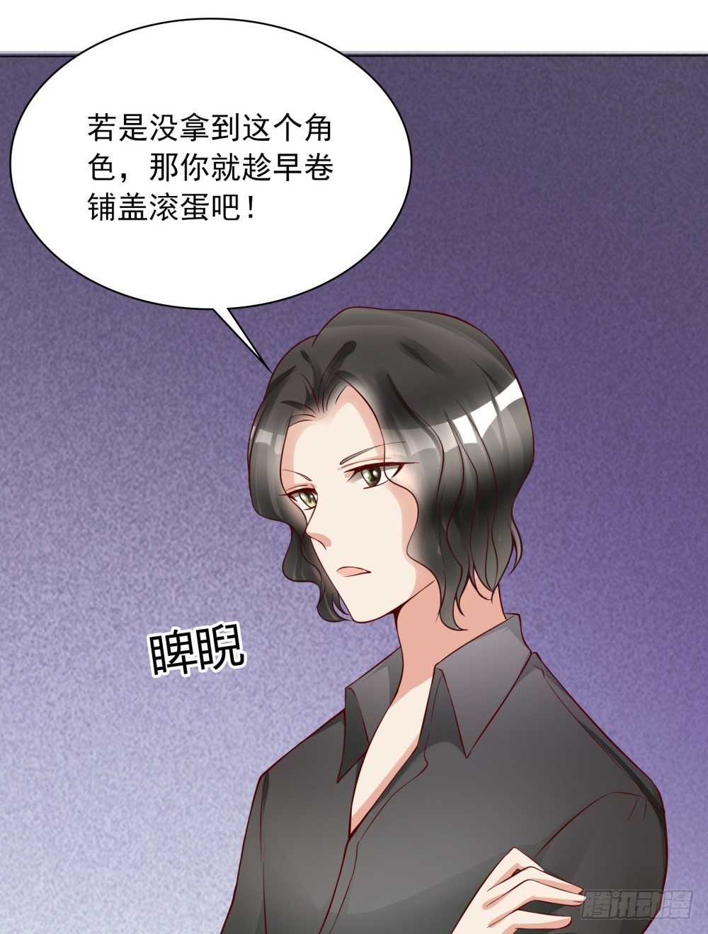 第10话 超强阵容34