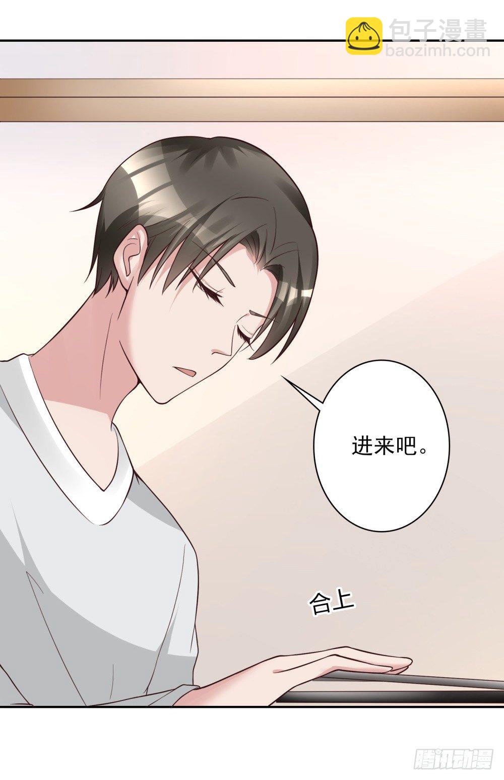 第14话 一个英语战五渣23