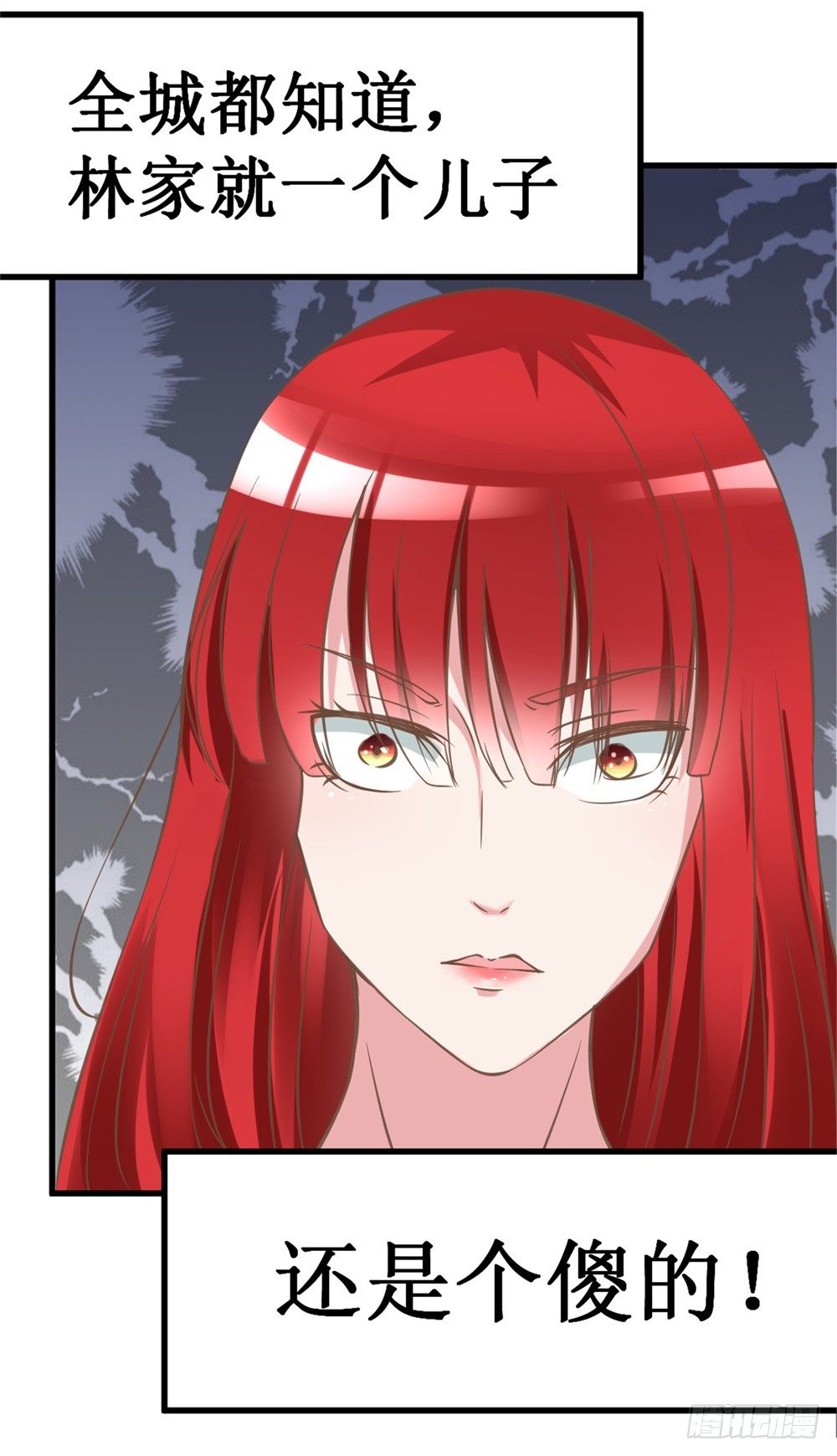 第4话 恐怖的逼婚族11