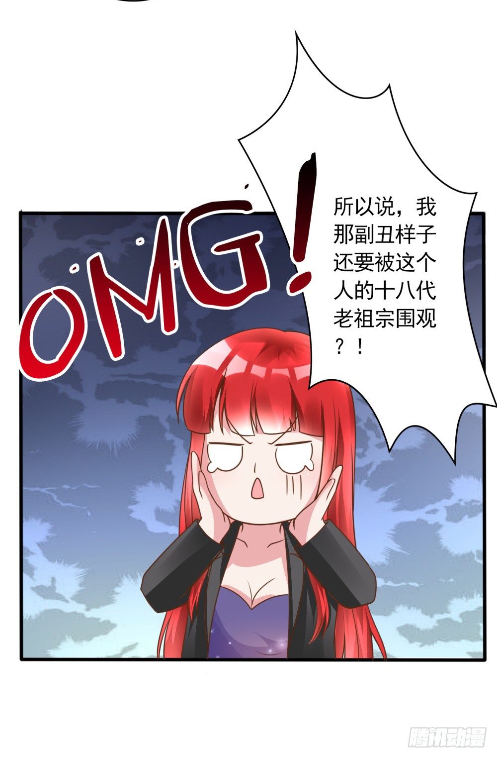 第8话 结婚证需供香案上4