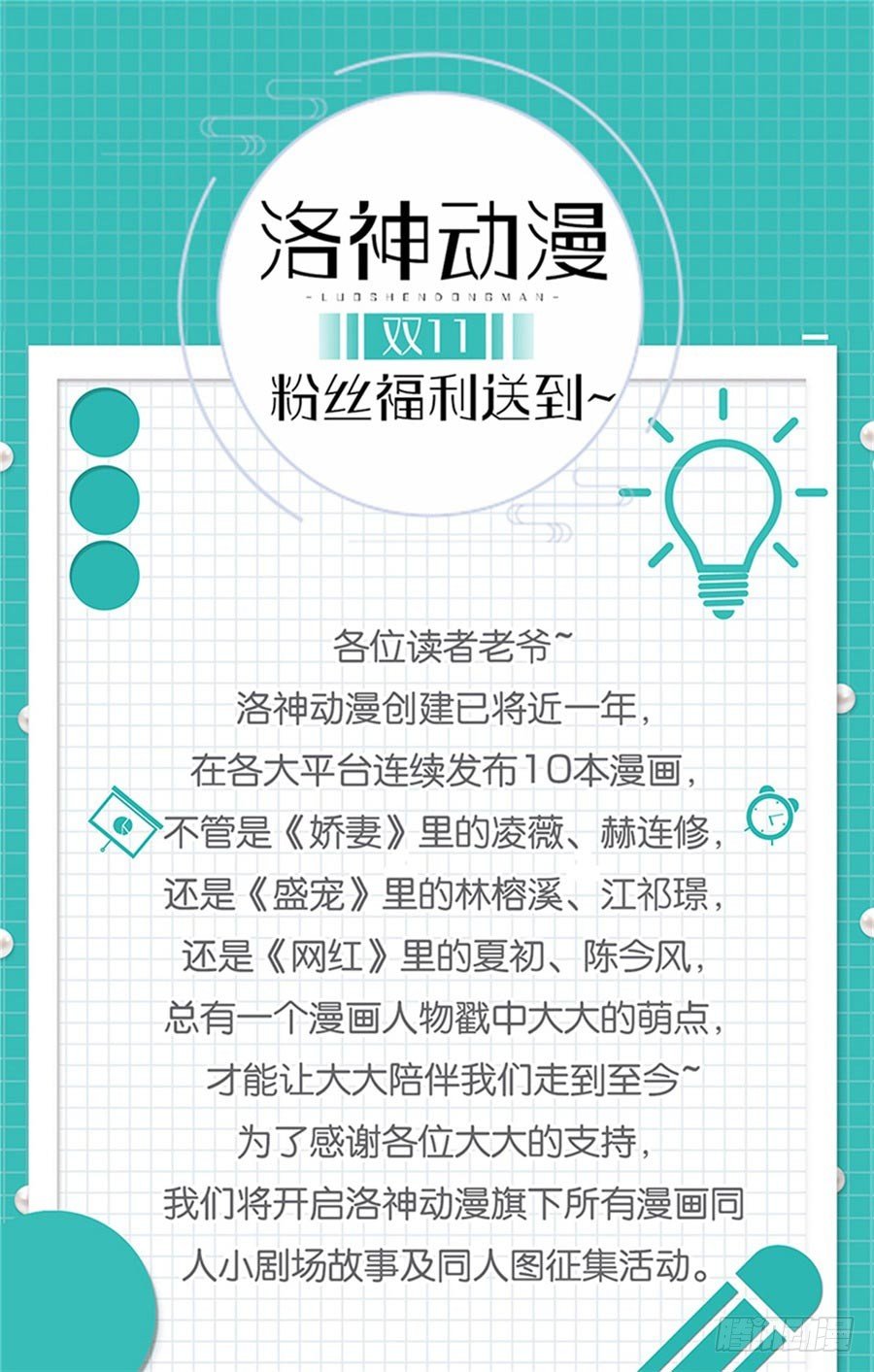 第3话 小三的女儿40