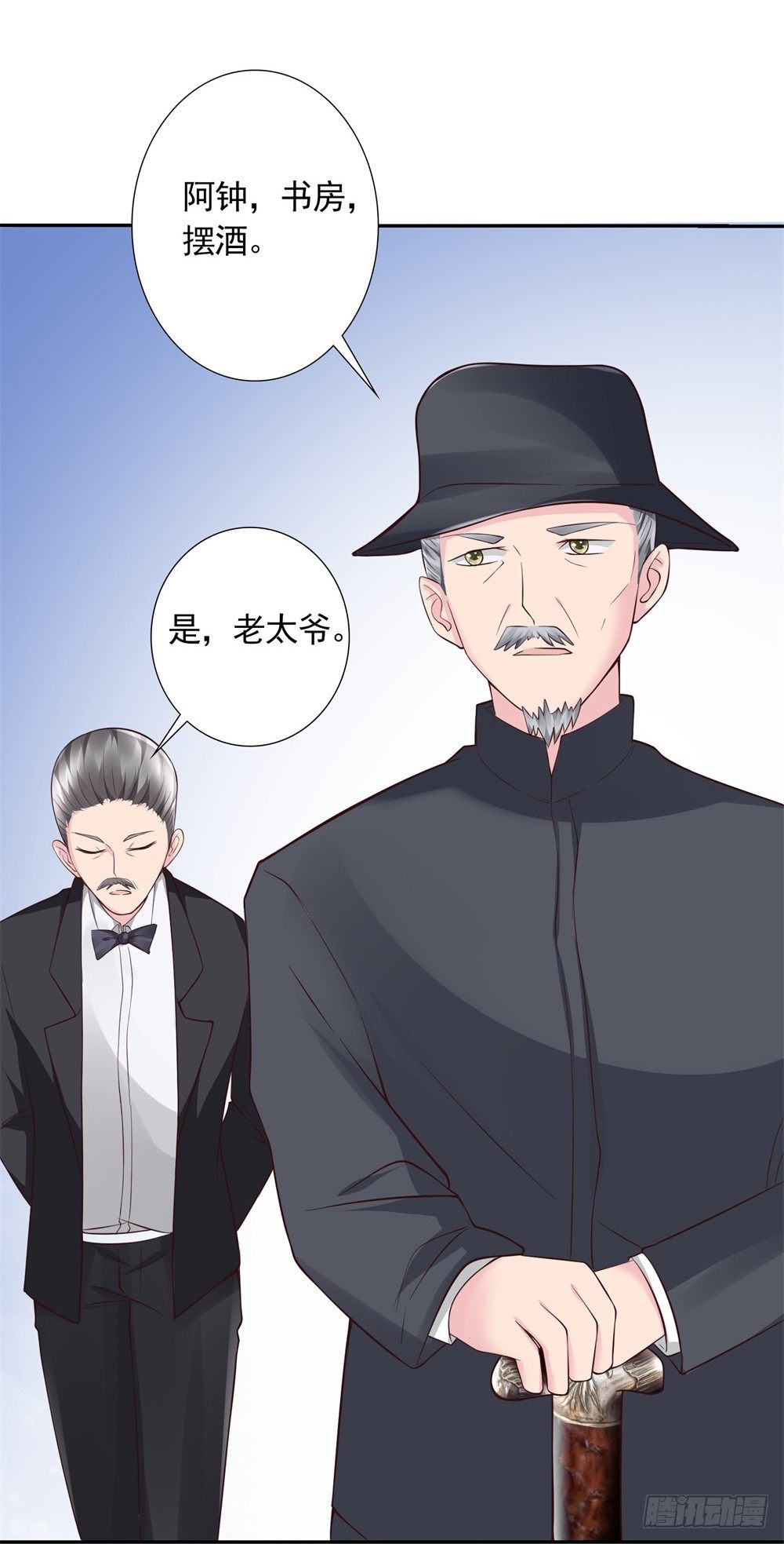 第13话 废话少说，先干为敬10