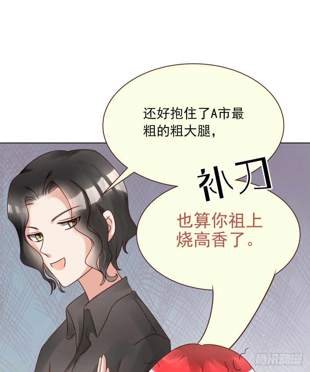 第10话 超强阵容10