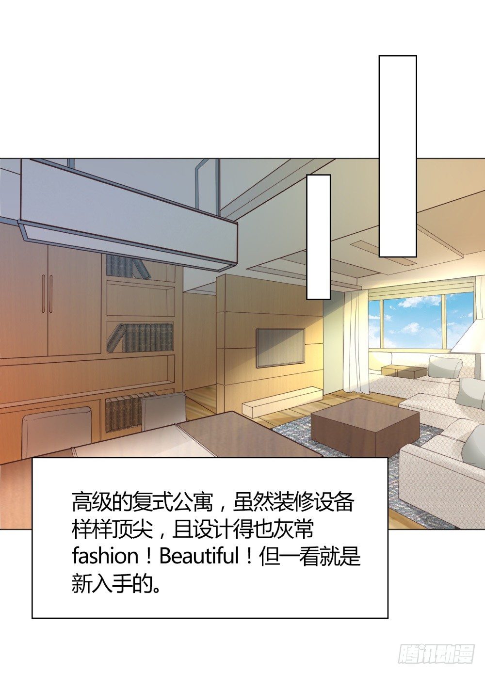 第8话 结婚证需供香案上19