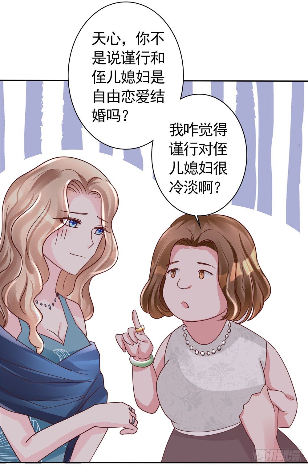 第11话 演戏而已，不必当真13