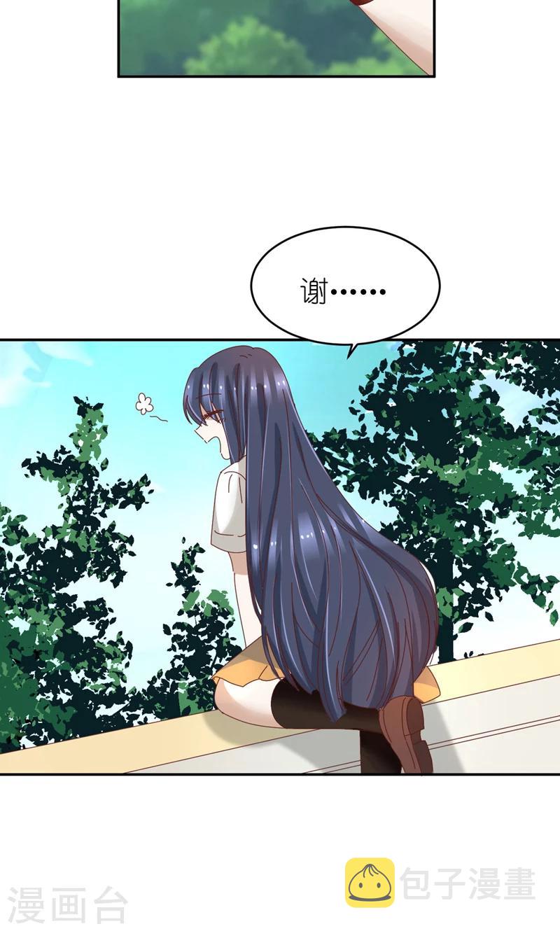 第19话 你的超能力是？！7