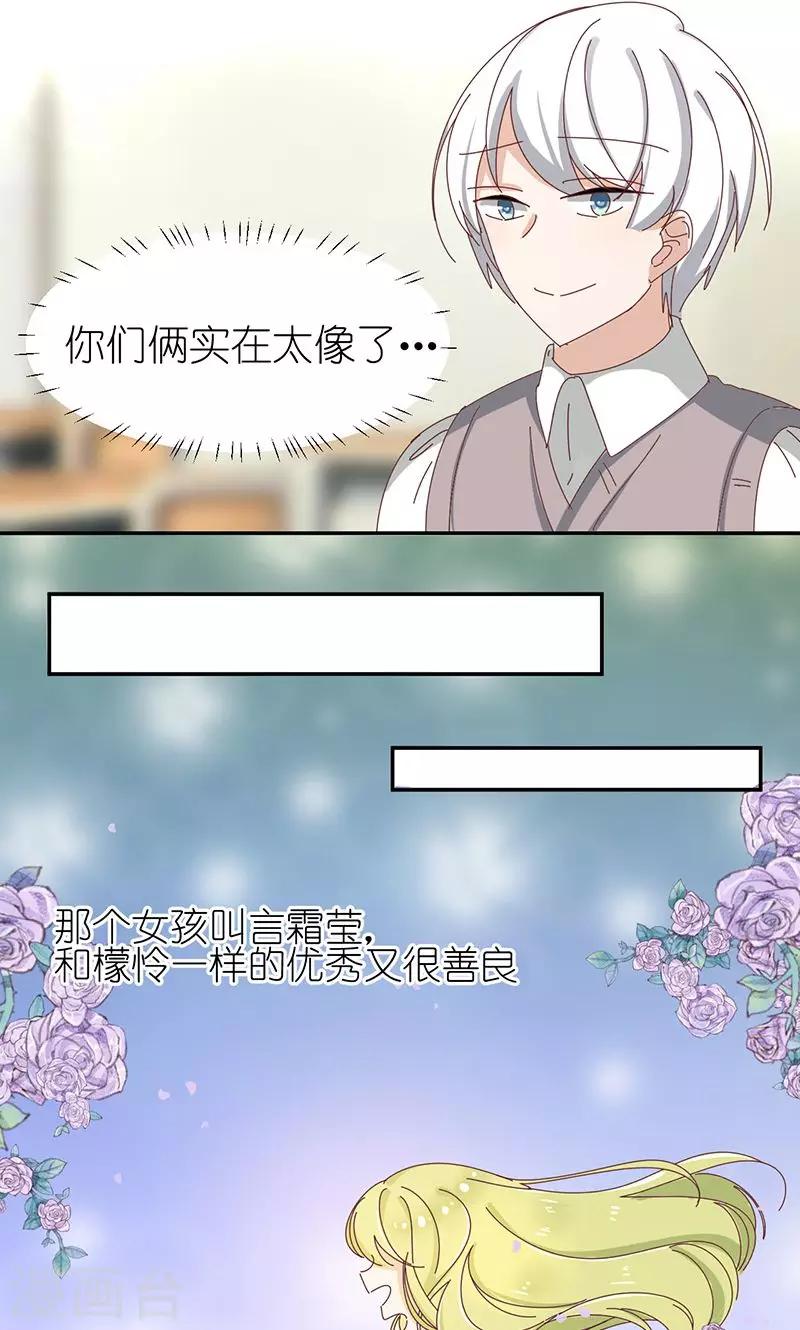 第3话 诅咒成真20