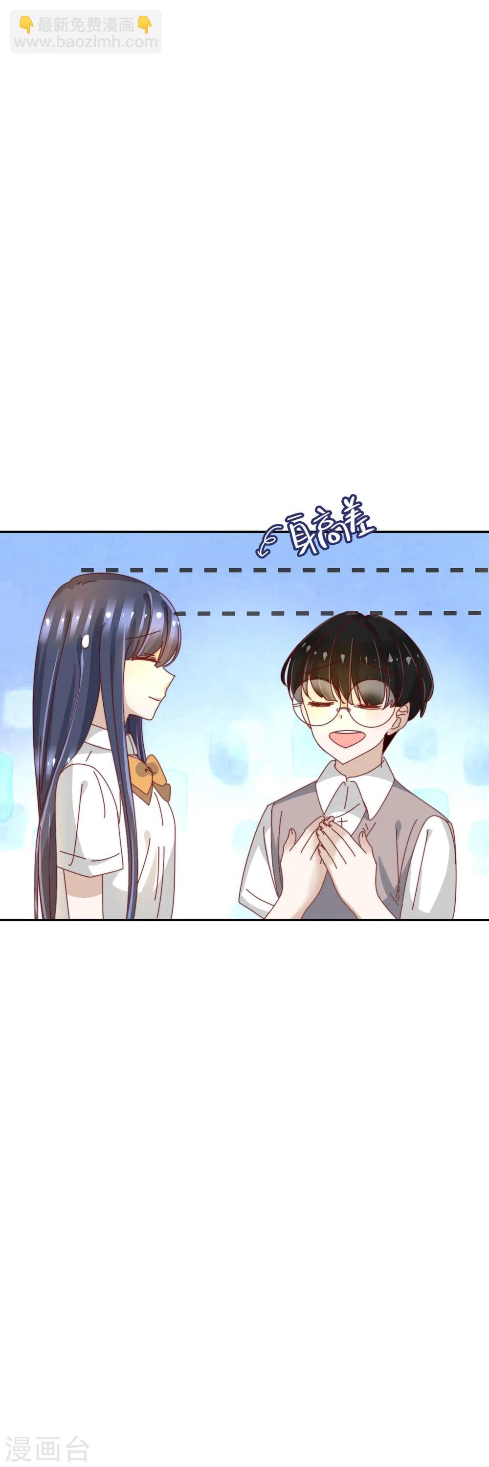 第28话 喜感副社长9