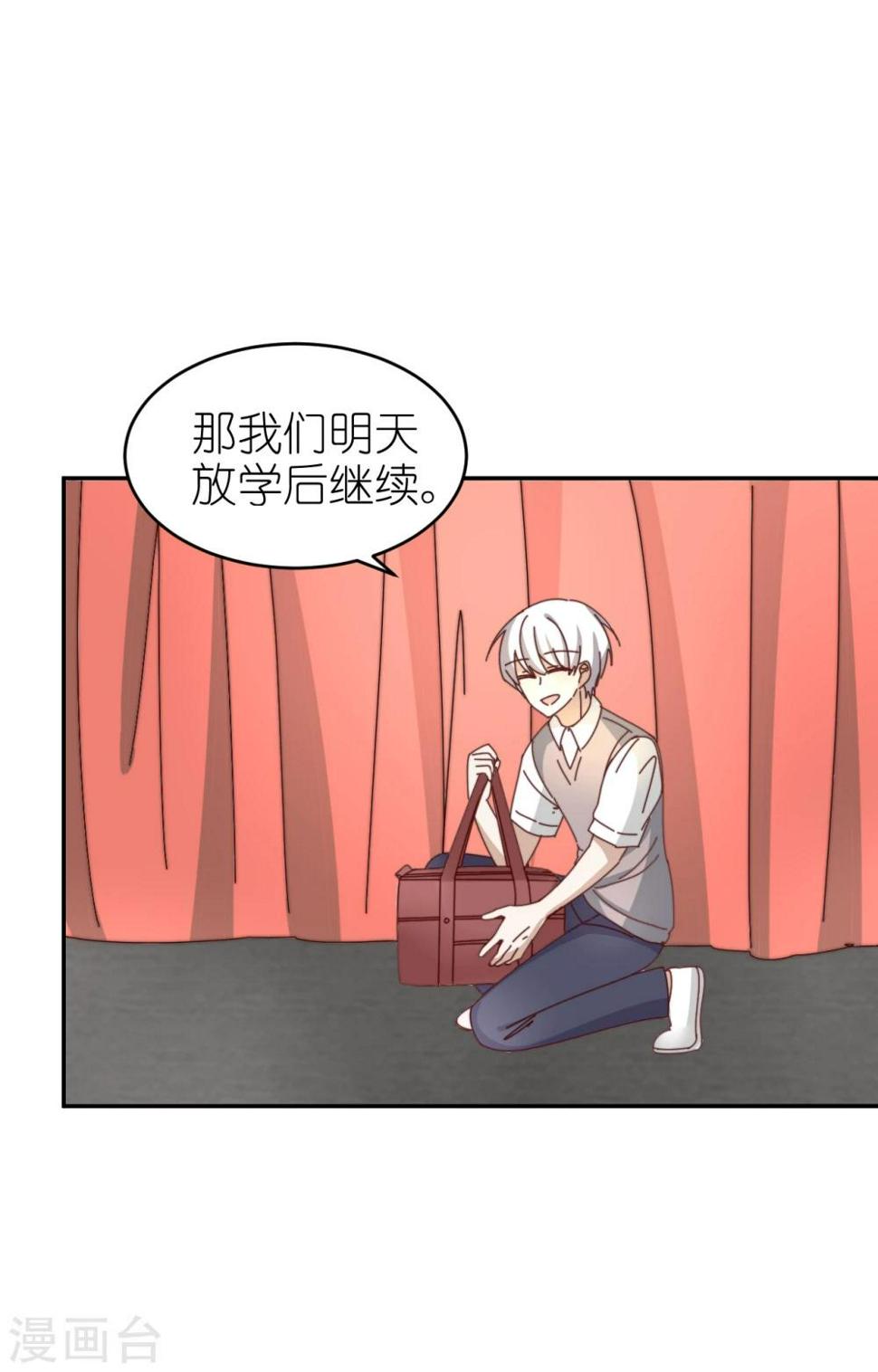 第30话 排练结束14
