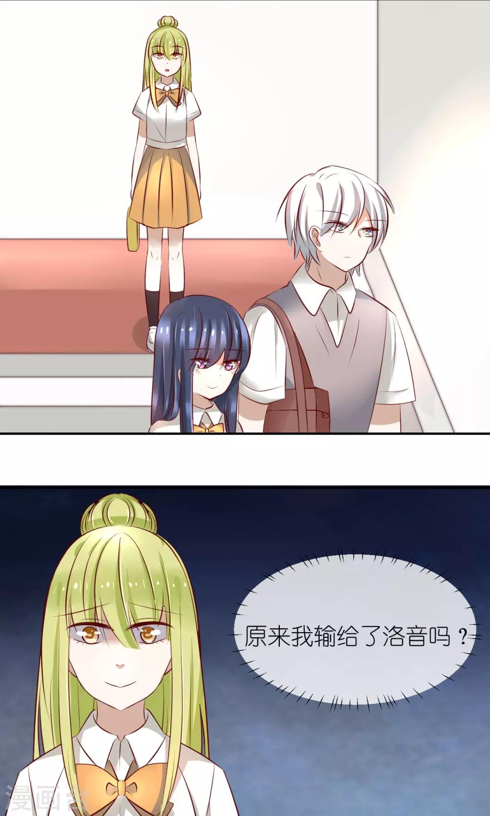 第17话 战斗前夕13