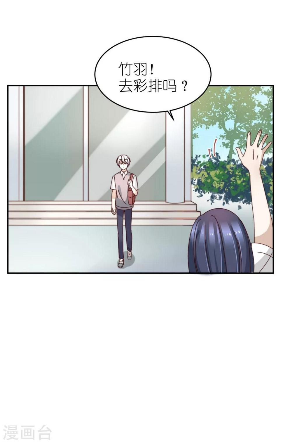 第30话 排练结束4